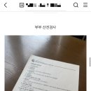 이은지마리산부인과의원 이미지