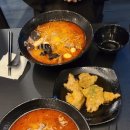 마라화나마라탕