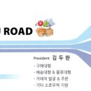 케이제이무역