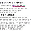 우성 안경원 이미지
