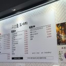고인돌 | 금암동 삼겹살 맛집 고인돌 도야지 고인돌한판 후기
