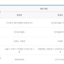보람상조실로암 주식회사