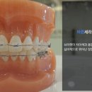 바른모양치과의원 이미지