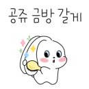 리김밥부산스타필드시티점 이미지