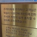 하운드호텔 기장일광점 | 기장 일광 가성비 숙소 추천 _ 하운드호텔 일광점 디럭스트윈 투숙후기