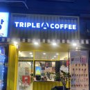 트리플에이커피부평대로점