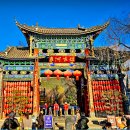 중국 운남성의 리장(爾江여강)과 옥룡설산을 가다(18)... 속하고진(束河古鎭)을 둘러보다(1) 이미지