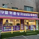 경기알뜰매장 이미지