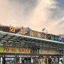 못난이꽈배기화성상행점 이미지