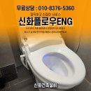화건축