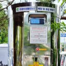 다사 서재출장소 행정복지센터 이미지