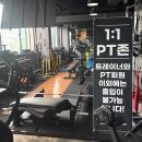 뷰티풀피티 | 역북동헬스장 피티 전문가의 명품 PT까지 가능한 곳!