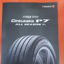 금호타이어 여수대리점 이미지