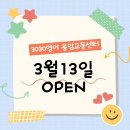 용암러닝센터학원