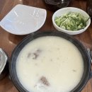 류근선의진국설렁탕