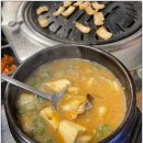 남화참숯불구이 이미지