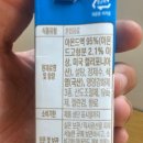 매일유업(주) 광주공장 이미지