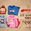 코코리따NC