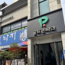 수완 지구 리더스 골프존