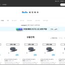 세진테크 이미지