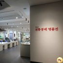 명품전 | &#34;역시 우리 것은 아름다워라~&#34; 제44회 전통공예 명품전 국가무형유산전수교육관