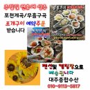 통펜션 이미지