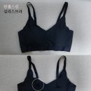 이모네컴퓨터세탁크리닝 | 심리스 속옷 추천 | 컨셉스킨(CONCEPTSKIN) 브라·팬티 데일리 착용 후기 (내돈내산 비교)