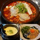 갈비찜클라쓰라페 - 17995 | 회식장소로 좋은 구래역 맛집 갈비찜클라쓰 (우대갈비찜 세트 후기)
