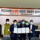 남상면행정복지센터 이미지