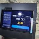 선채향 | [제주도/서귀포 맛집] 제주선채향 본점 웨이팅 후기