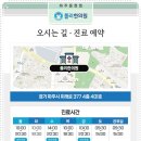 폴리한의원 파주운정점 이미지