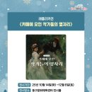 동구문화체육센터 전시홀 이미지