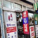 만능특수열쇠