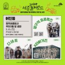 어진동_교육부 이미지