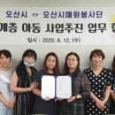 매화지역아동센터 이미지