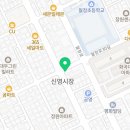 미리내토종나물