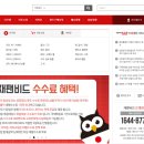 S0521 | [재팬비드] 까르띠에 CARTIER 코리제 마스토코리제 골드 다이아몬드 여성시계 낙찰 후기