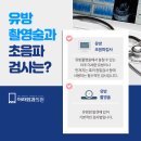 여의도아라외과의원 이미지