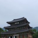 미륵궁
