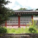 산청 단성현 호적장부 이미지