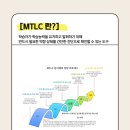 학습전략코칭전문가 2급 이미지