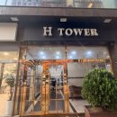 요한한의원 이미지