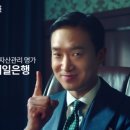 주식회사 한국스탠다드차타드제일은행 이미지