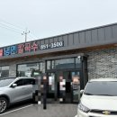 참느릅냉면 칼국수 이미지