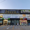 구미우리들신경외과의원 이미지