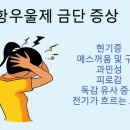 금단 현상[withdrawal symptoms] 이미지