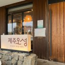 제주오성순살갈치조림 이미지