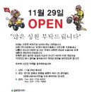 모터월드 이미지