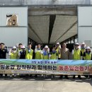 서군산농업협동조합 이미지