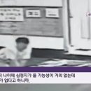 2019년 광안리 여고생 화장실 사망 사건 이미지